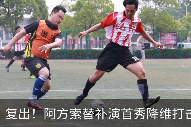 复出！阿方索替补演首秀降维打击 硬核驱动加拿大创史