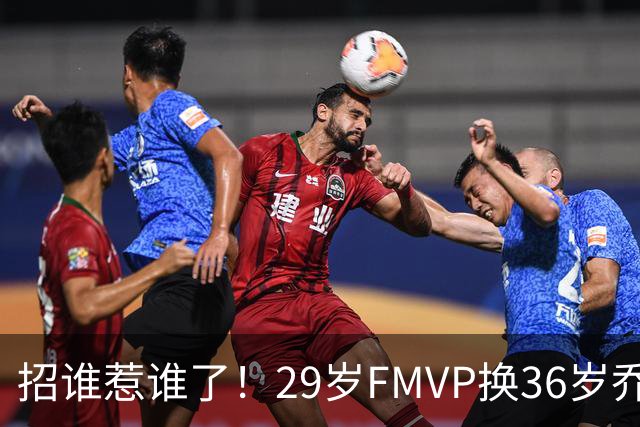 招谁惹谁了！29岁FMVP换36岁乔治 绿军为啥铁了心要送走布朗？